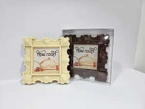 מסגרת שוקולד חנוכה שמח