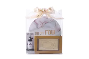 הניגון שנשאר