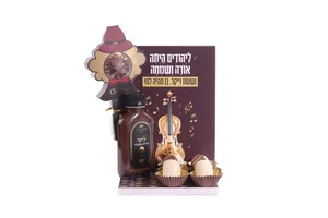 שיר של שמחה