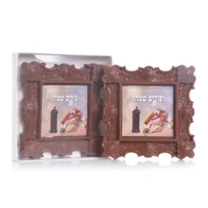 מסגרת פורים שמח